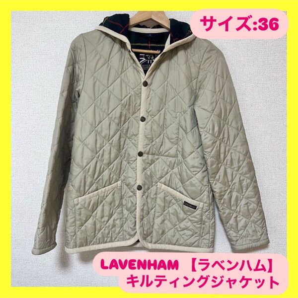 ラベンハム LAVENHAM キルティングジャケット 長袖 ジャケット ベージュ 36 緑 チェック