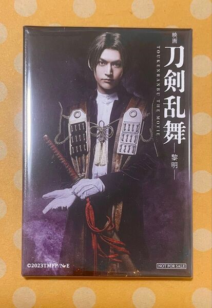 映画 刀剣乱舞 -黎明- 缶マグネット へし切長谷部(和田雅成 さん)