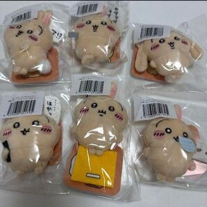 うさぎだらけくじ D賞 × E賞コンプセット ピザまん ヤハ