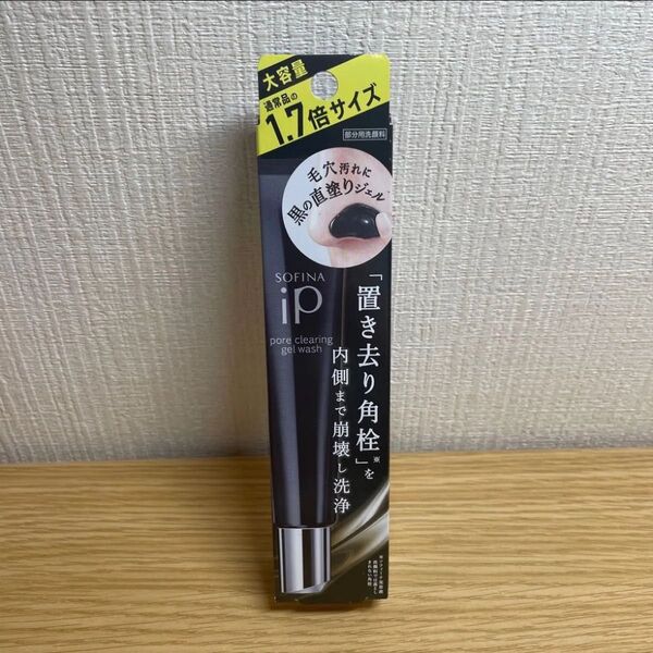 ソフィーナ ポア クリアリング ジェルウォッシュ 51g