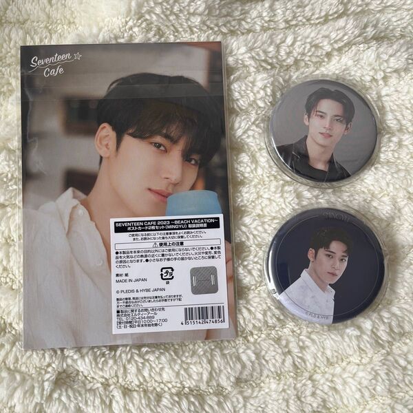 SEVENTEEN ミンギュ まとめ売り Cafe museum