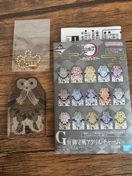 悲鳴嶼行冥 1番くじ鬼滅の刃〜受け継ぐ者〜 ポストカード&カードスタンドセット 鬼滅の刃
