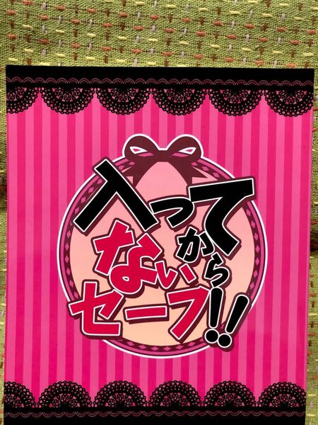 原神 同人誌 鍾離×タルタリヤ(鍾タル)