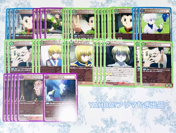 HUNTER×HUNTER ユニオンアリーナ カード