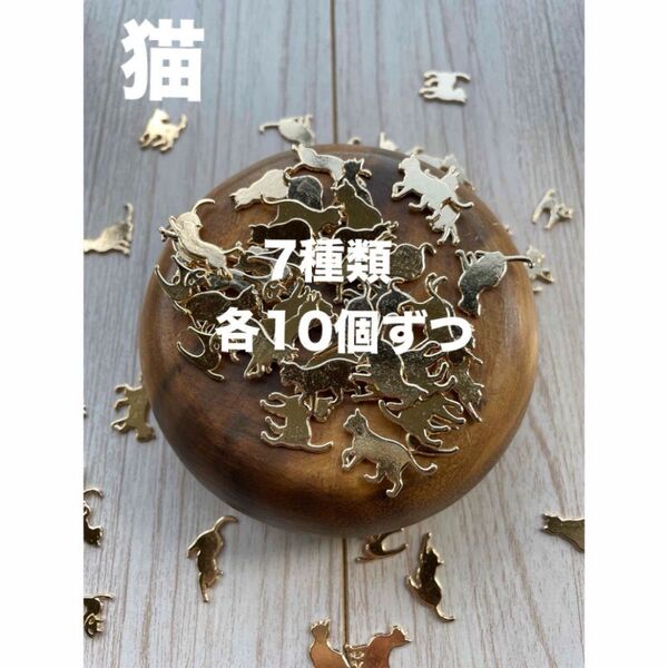 【デコパーツ レジン枠 ネイル デコホイップ】封入パーツ 猫 ねこ