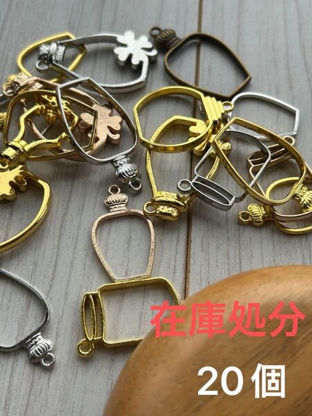 227【レジン レジン枠 空枠 チャーム】瓶 香水