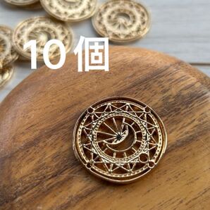 294【レジン レジン枠 空枠 チャーム】魔法陣 メダル お守り 金属チャーム デコパーツ