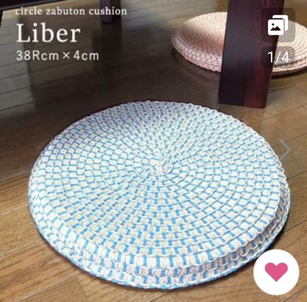 クッション シートクッション 円形座布団 丸形 円形 夏 4枚セット
