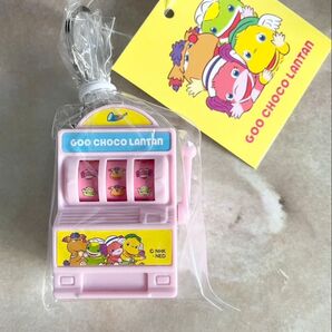 ぐ〜チョコランタン コラボ スロットキーホルダー