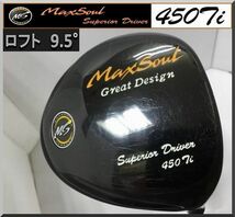 ■ Max Soul Superior 450 Ti ブラック 9.5° ドライバー ヘッド単品 ③_画像1