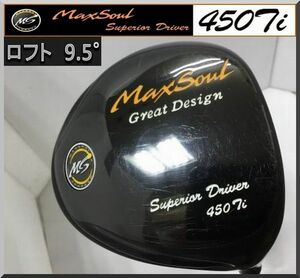 ■ Max Soul Superior 450 Ti ブラック 9.5° ドライバー ヘッド単品 ③