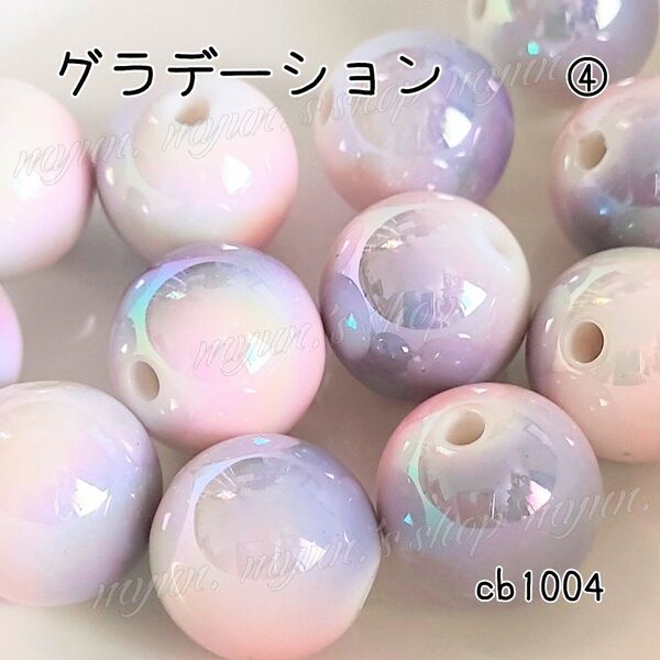 カスタム ビーズ グラデーション ④ 16㎜ 2P カスタムボールペン コーム