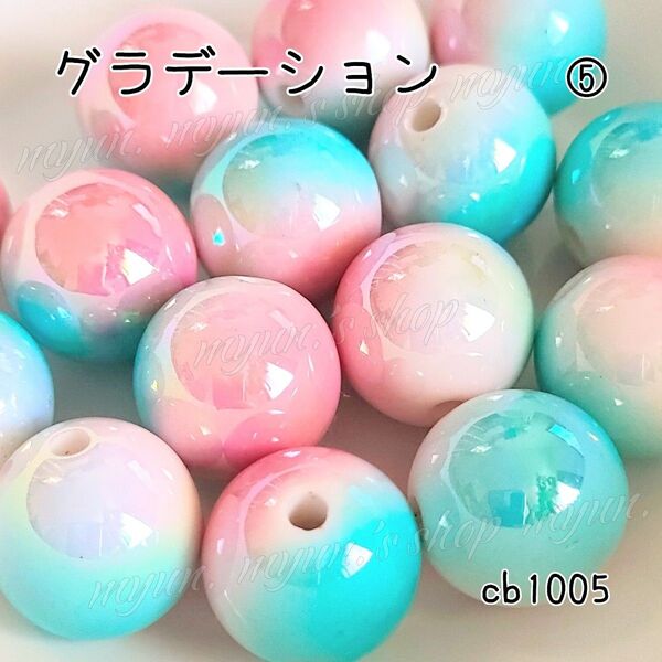 カスタム ビーズ グラデーション ⑤ 16㎜ 2P カスタムボールペン コーム