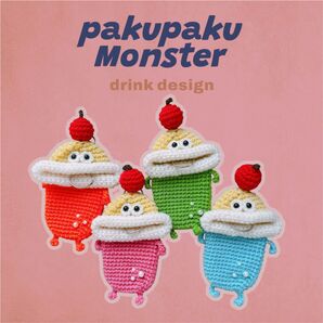 パクパクモンスターキーケース