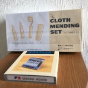 【積水ハウス 純正新品未使用2品】クロス補修セット&キズスティックSHIC色