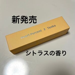 Heart Percent × Tenkoクレンジングバーム シトラス 80ml 新品未開封品 新発売 オレンジ