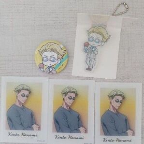 七海健人 セット 100均コラボ DAISO ダイソー