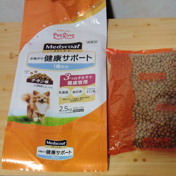 ペットライン メディコート お腹から健康サポート 1歳から500g 小分けパック