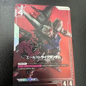 エールストライクガンダム ST04-001 パラレル ガンダムカードゲーム β版