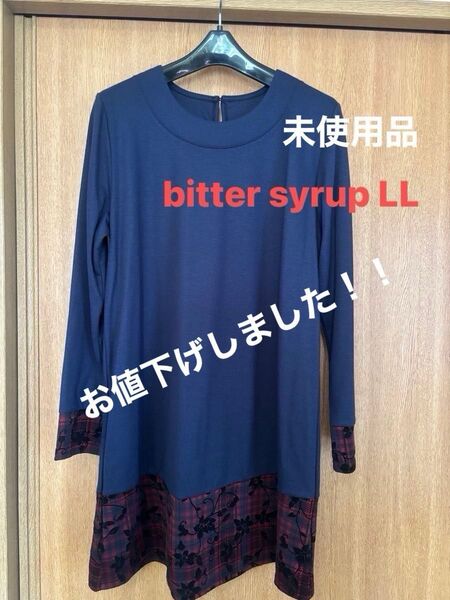 未使用品、お値下げ中!!チュニック 長袖 bitter syrup(大きいサイズ) トップス (赤柄)