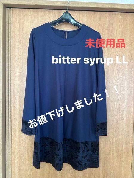 未使用品、お値下げ中!!チュニック 長袖 bitter syrup (大きいサイズ) トップス (青柄)