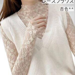 レーストップス レースブラウス 長袖インナー トップス 花柄レース 上品