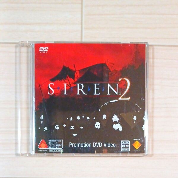 PS2 SIREN2 プロモーションDVD 非売品