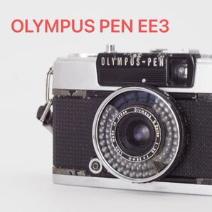 OLYMPUS オリンパス PEN EE3 ハーフカメラ 動作品 モルト交換済