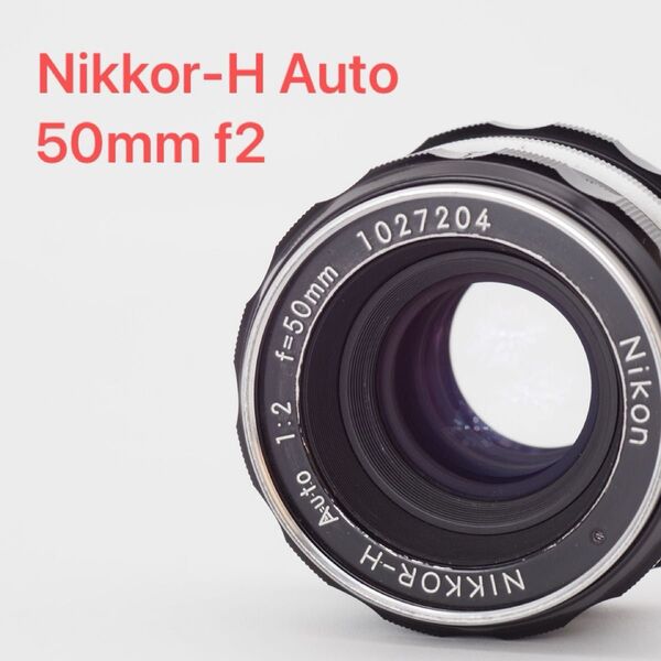 Nikon ニコン Nikkor H Auto 50mm f2 非Ai オールドレンズ