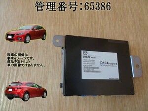 H27 アクセラ BM5FS TVチューナー