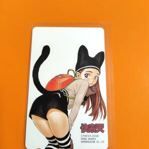 村田蓮爾 テレカ 快楽天 F