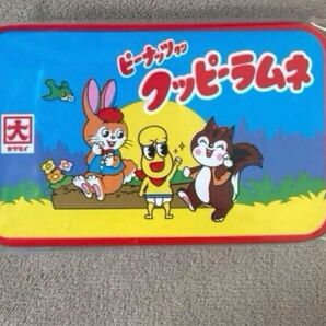 クッピーラムネ缶 ピーナッツくん 未開封新品