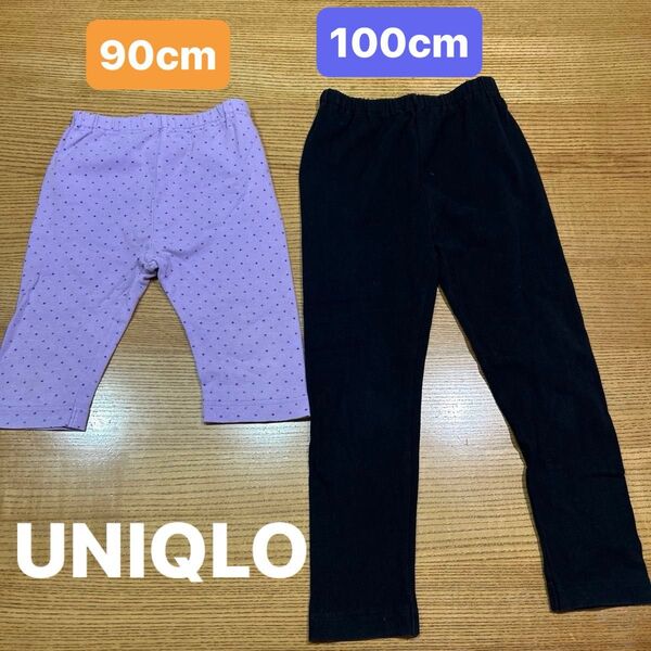 【UNIQLO】((USED)ユニクロ スパッツ レギンス 女の子 2枚セット パープル90cm ブラック100cm