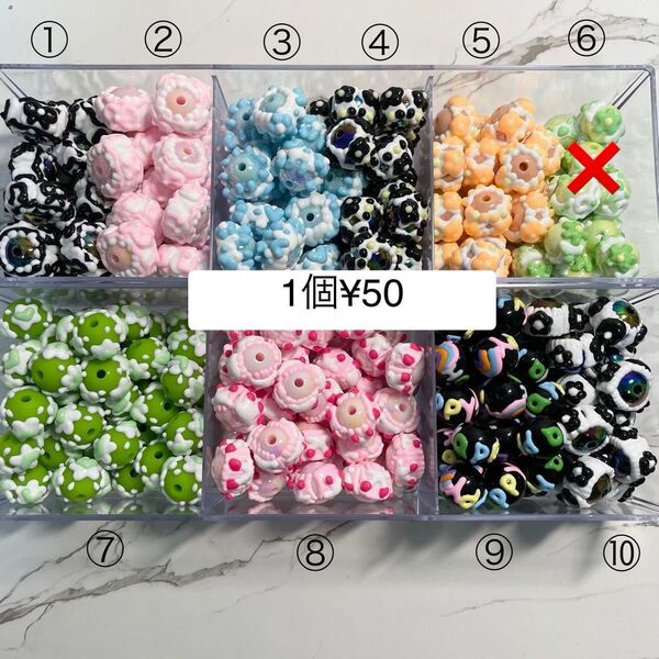 ペイントビーズ 1個¥50 アクリルビーズ