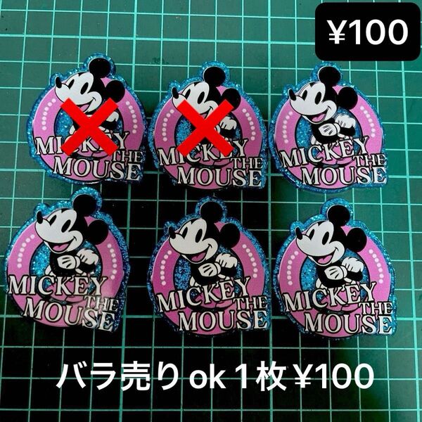 ミッキー グリッター アクリルパーツ