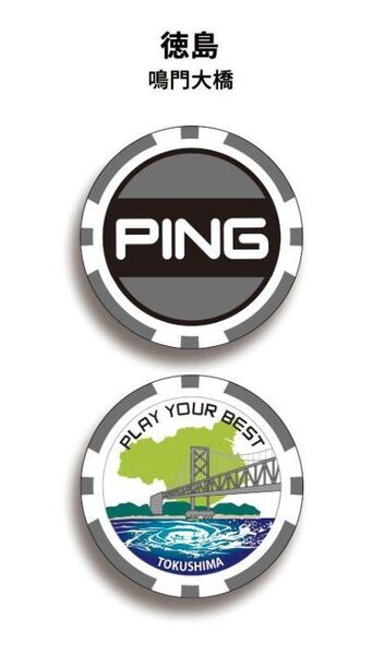 【非売品】PING 都道府県マーカー 徳島バージョン