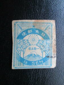  ordinary stamp used .1923 Great Kanto Earthquake stamp 1 sen 5 rin 1 sheets junk 