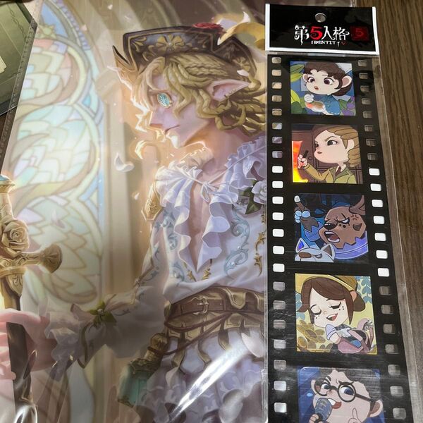 第五人格 IJL 2023 夏季 クリアファイル 特典 シール identityV