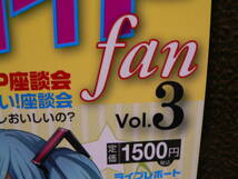 送料最安 210円 A4版11：ボーカロイドファン fan Vol.3 楽譜／コード譜 71曲 2011年刊_画像2