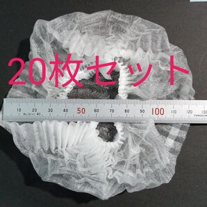 ヘッドセット イヤーパッド カバー ホワイト 20枚セット