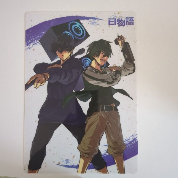 白物語 B5 下敷き