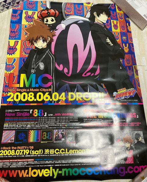 レア未使用品・家庭教師ヒットマンREBORN リボーン 主題歌CD特典ポスター LM.C 沢田綱吉 雲雀恭弥 LMC 2008年品