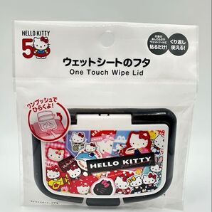 入手困難 ハローキティ 50周年 ウエットシートのフタ 蓋 未来