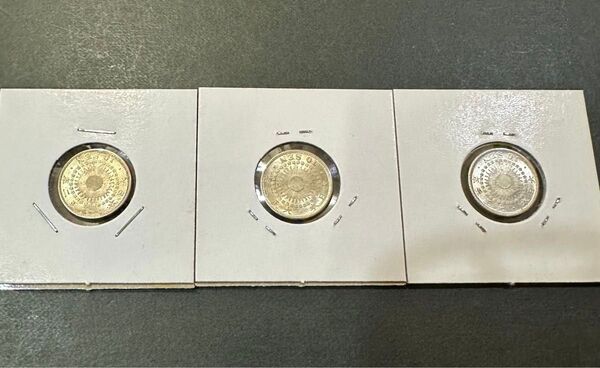 10銭銀貨 3枚 未使用