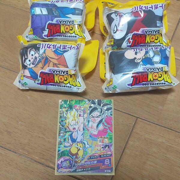 ドラゴンボール カード & DAIMA(全4種)ペットボトルカバー