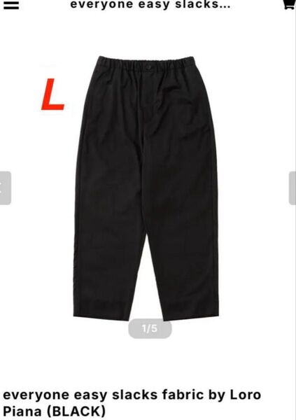 24FW everyone easy slacks LoroPiana ブラック