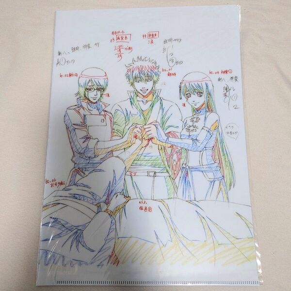 劇場版銀魂 完結編 原画クリアファイル 万事屋 坂田銀時 新八 神楽 銀さん 未使用 未開封