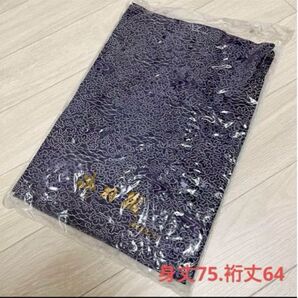 新品 仕付け糸付き 紫色 羽織 仕立て上り 和装コート 着物 絞り