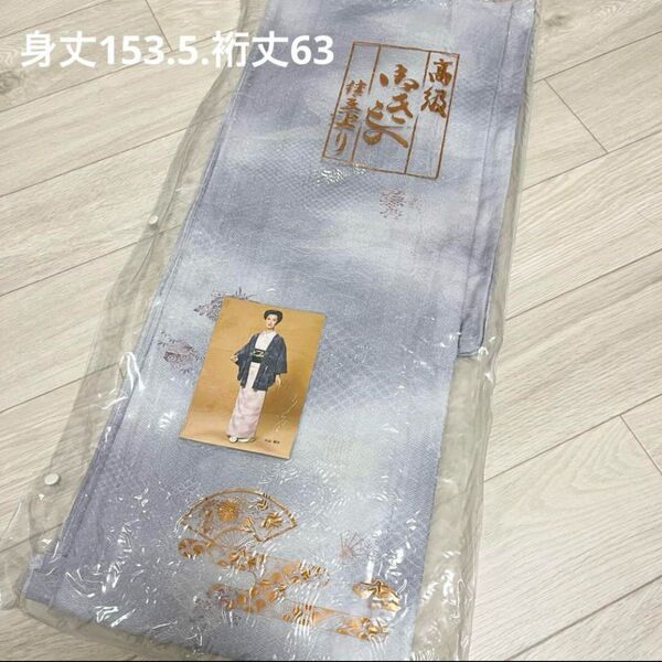 新品 優しい紫 春 洗える訪問着 花柄 高級 仕立て上り 着物 ヴィンテージ