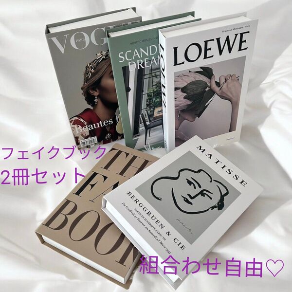 フェイクブック ダミーブック イミテーションブック 洋書 オシャレ雑貨 結婚式